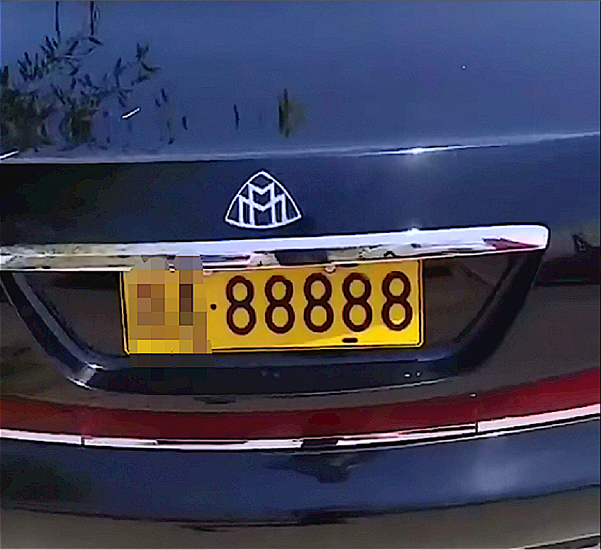 黄牌迈巴赫现身街头挂5个8车牌牌就值7位数