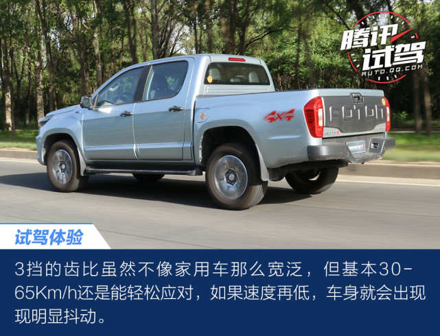 造型堪比猛禽,动力同级领先 试驾福田拓陆者驭途
