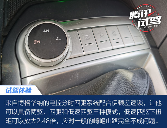 造型堪比猛禽,动力同级领先 试驾福田拓陆者驭途