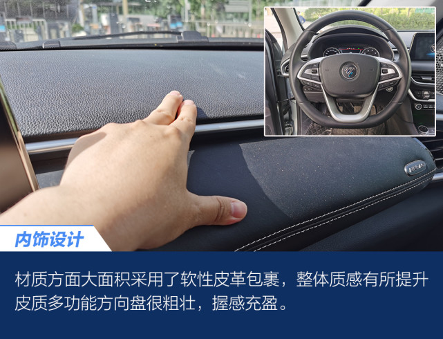 造型堪比猛禽,动力同级领先 试驾福田拓陆者驭途