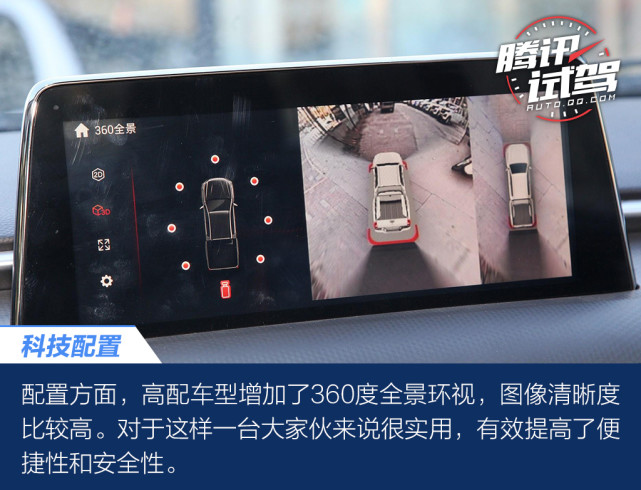 造型堪比猛禽,动力同级领先 试驾福田拓陆者驭途