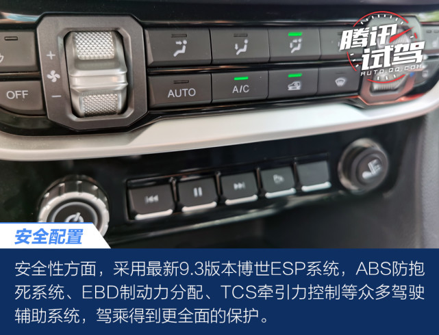 造型堪比猛禽,动力同级领先 试驾福田拓陆者驭途