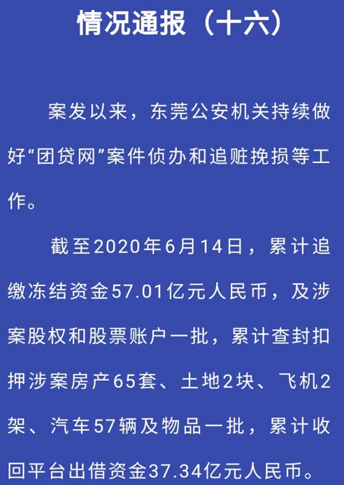 东莞常平预计解封日期（2021东莞常平有疫情发生吗） 东莞常平预计解封日期（2021东莞常平有疫情发生吗）〔常平解封了吗〕 新闻资讯