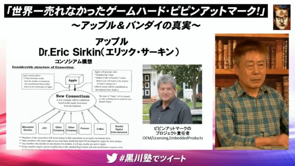 苹果和万代强强合作 为什么会做出了史上最失败的游戏主机pippin 腾讯新闻