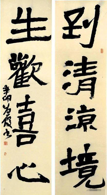 所以,她是真正意义上的科班出身,而且其导师分别为王镛,薛永年,杜大恺