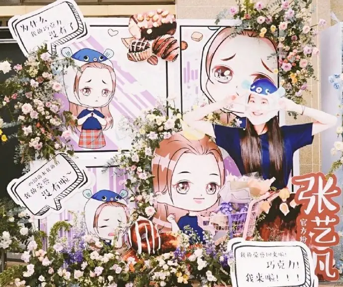 创造营2020决赛公演_《创造营2020》总决赛节目单遭泄露,堪称拼盘演唱会