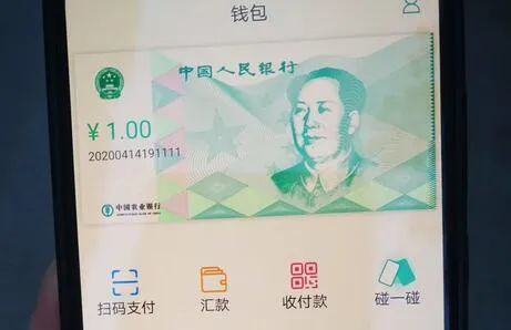 dcep试点引关注央行数字货币最快在2022年推出