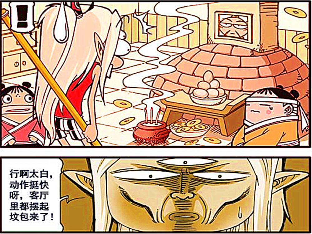 白仙整天"哭穷"还能出门大采购,为了躲避讨债还能做到