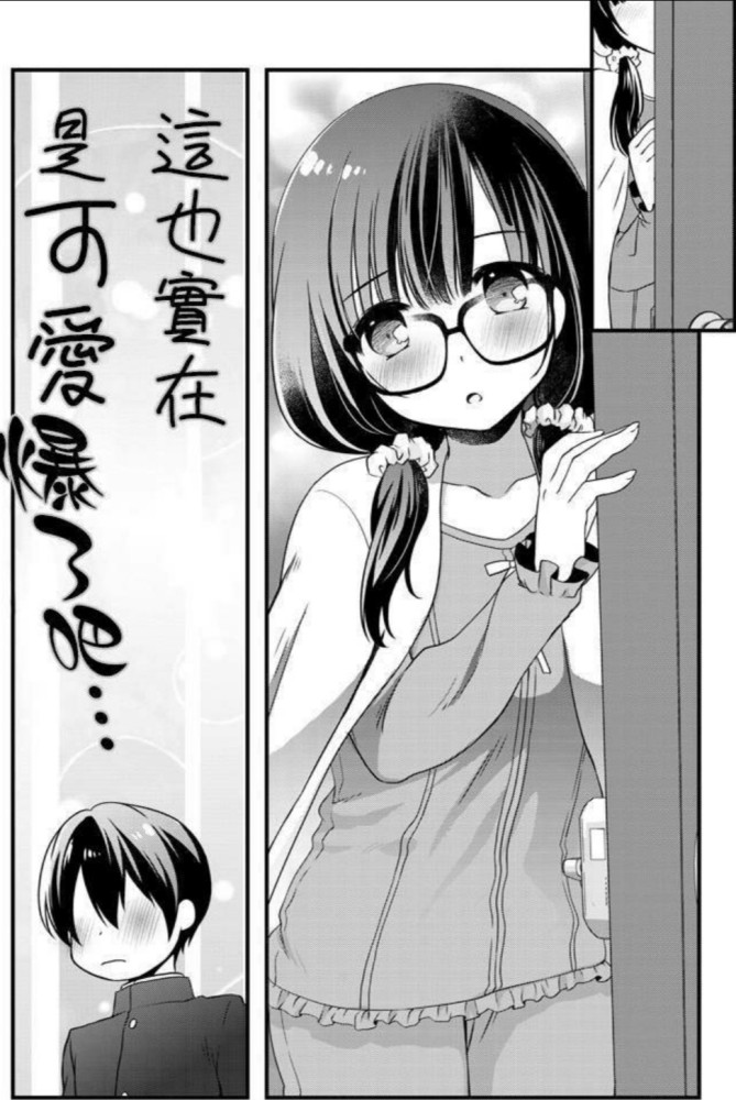 继母的拖油瓶是我前女友漫画更新了前女友生病了我咋办