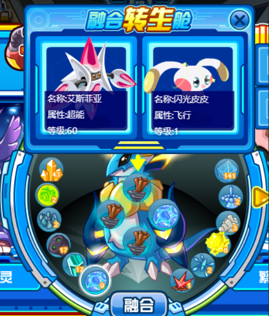 赛尔号最难搞的融合精灵:卡鲁耶克进阶猜想,是怀旧,更是童年!