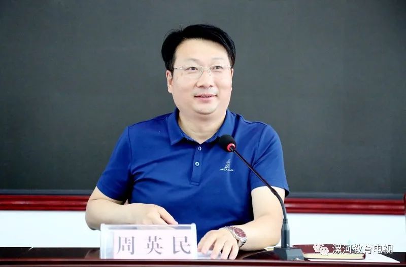 市委教育工委委员,市教育局党组成员,市考试中心主任周英民出席并讲话