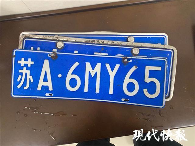 驾驶人遗失的车牌 交警供图南京交警执勤警力 6 月 15 日在板桥