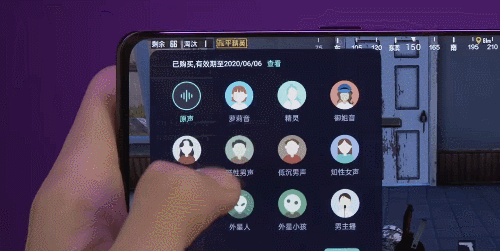 手机欢乐多,变声吃鸡太秀了|oppo|reno4 pro|oppo reno4 pro|变声器