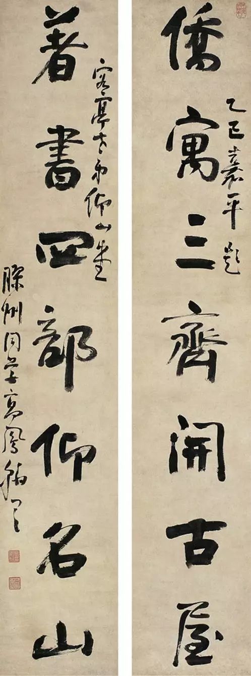 高凤翰  书法他义助乞丐,终得善报书画销路如此之好,按说高凤翰日子