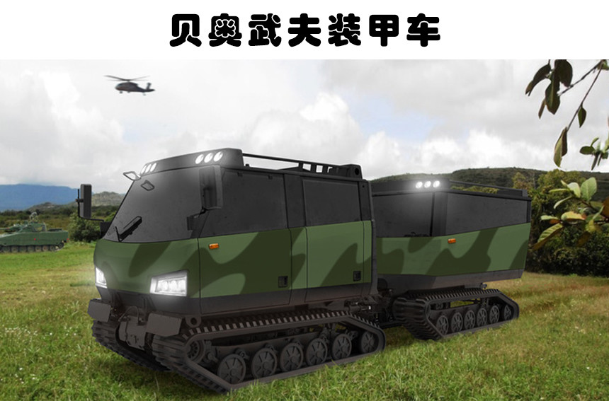 而贝奥武夫装甲车就可以极大的满足末日生存的条件,因为它是一款经过