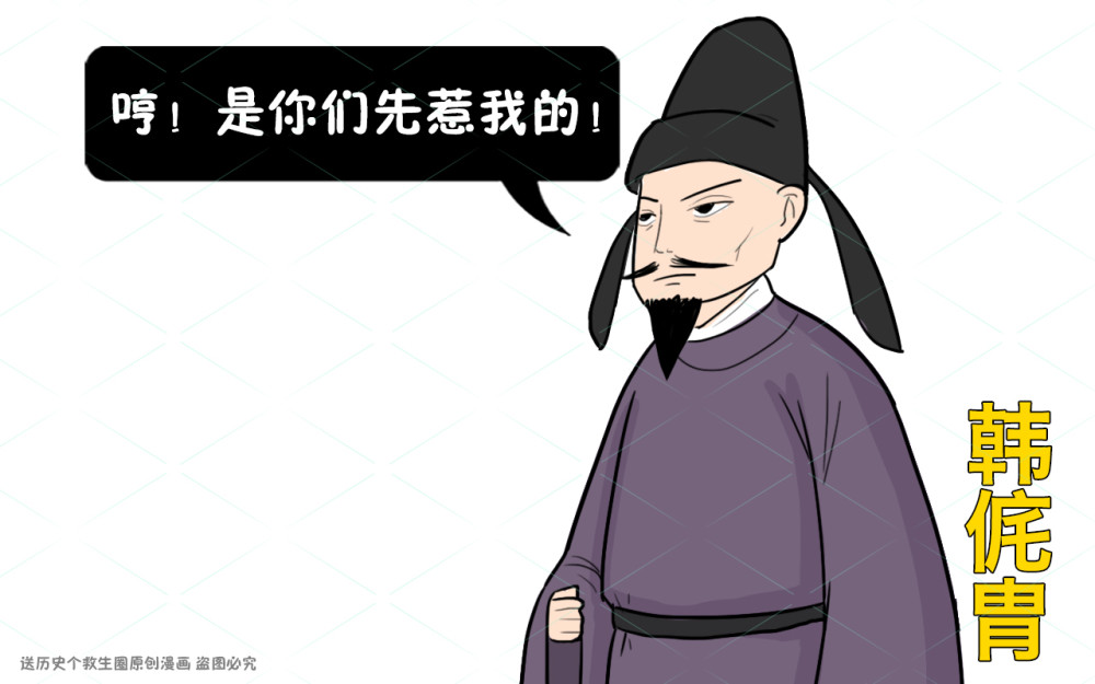 铁血宰相,还是乱世奸臣?韩侂胄的一生究竟该如何评价?_腾讯新闻