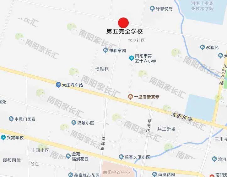 南阳市第五完全学校秋期全面招生