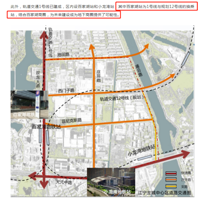 猛料 南京这条地铁线路有变 腾讯网