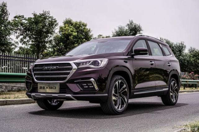 更闪亮 捷途X90新增龙晶紫车身颜色