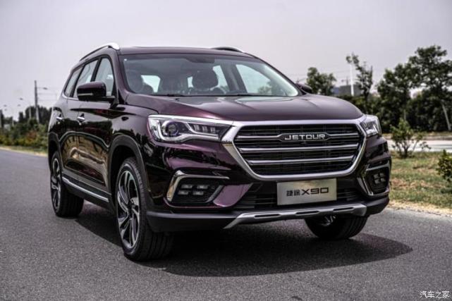 更闪亮 捷途X90新增龙晶紫车身颜色