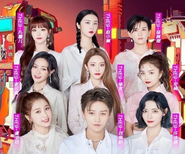 国内5大顶级女团同台618晚会精彩了火箭少女the9你最看好谁