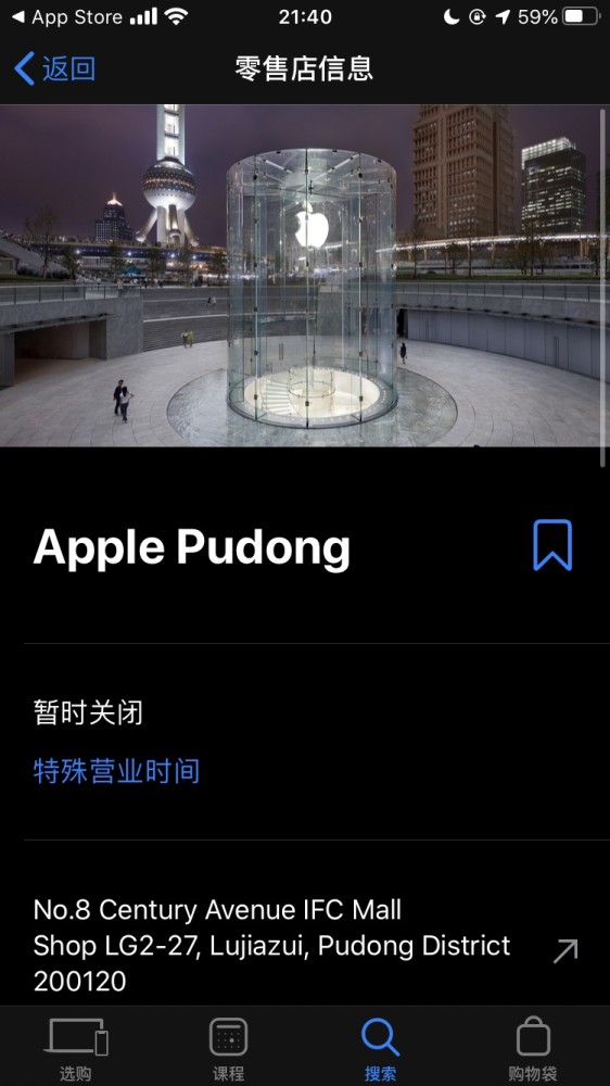 上海浦东苹果apple Store 被砸 肇事者被警方带走 腾讯新闻