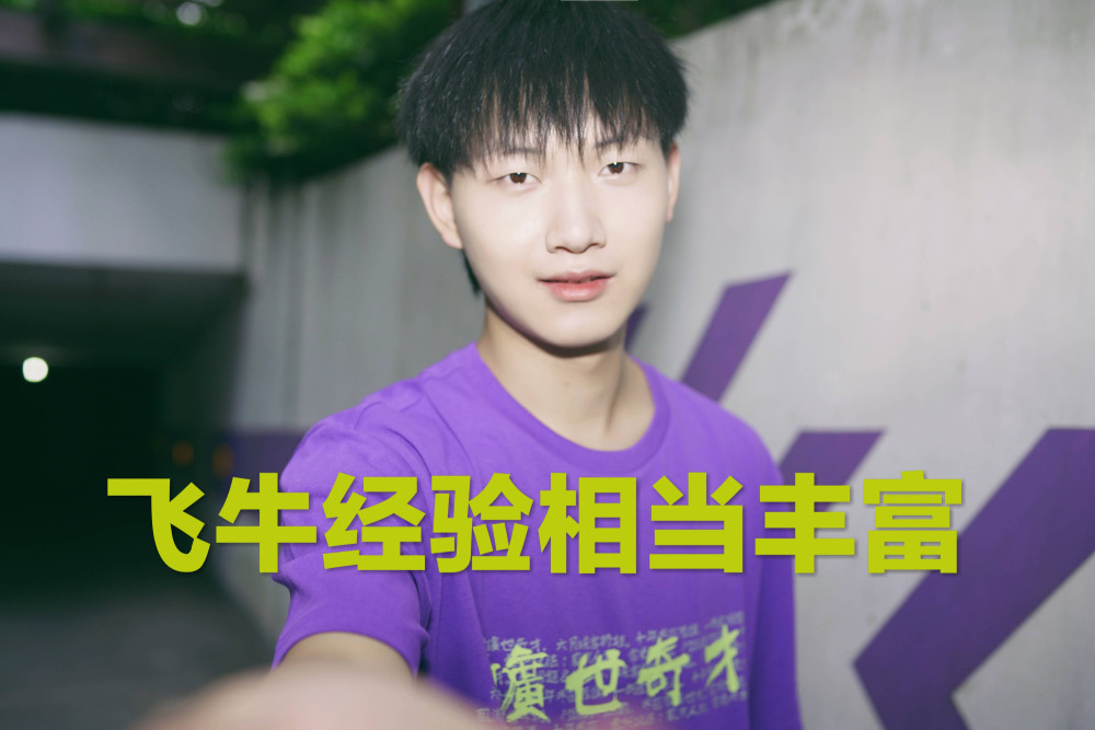 qg内战德华2次被单杀放话我不服赛后致电fly教我对线