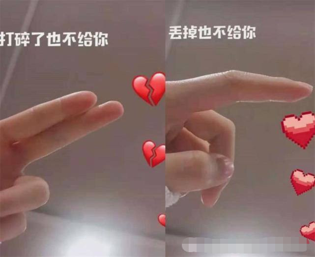 很有意思的表白手势不仅调皮还很可爱撩男票是一流的