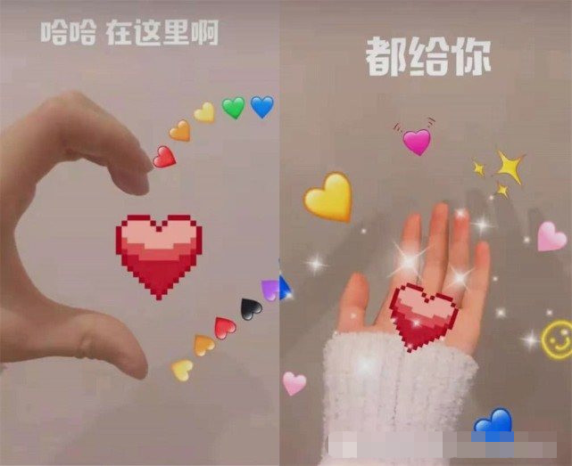 很有意思的表白手势不仅调皮还很可爱撩男票是一流的