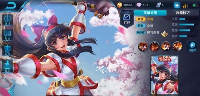 王者荣耀战士排行榜_王者荣耀5月强势英雄排行,梦奇登顶胜率榜成为T0.5,中路榜榜首竟...(2)