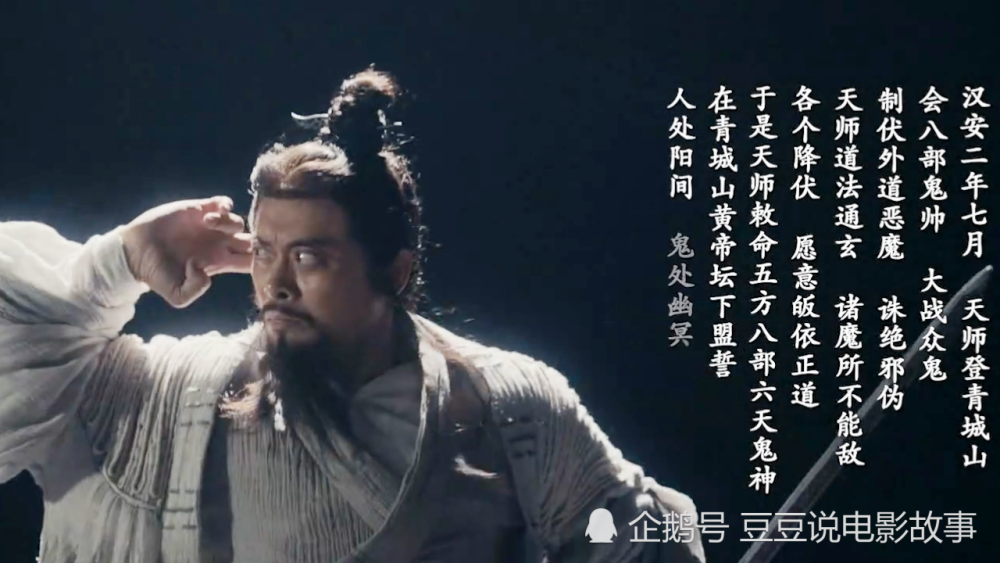 樊少皇新作龙虎山张天师道家文化与武侠结合看点在哪里