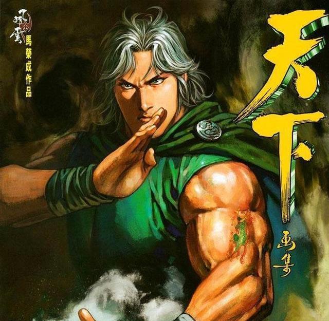 风云漫画第三部步惊云已经天下无敌那为什么还会败给圣王