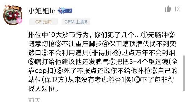 同理,寵兒走了ag也得掉段,都是核心選手. 所以排位還是喜歡雙排.