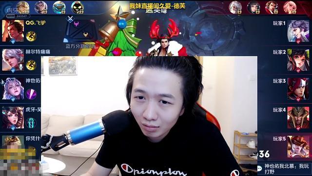 qg内战正式开打德华多次被飞牛单杀赛后公屏一段话表明心声