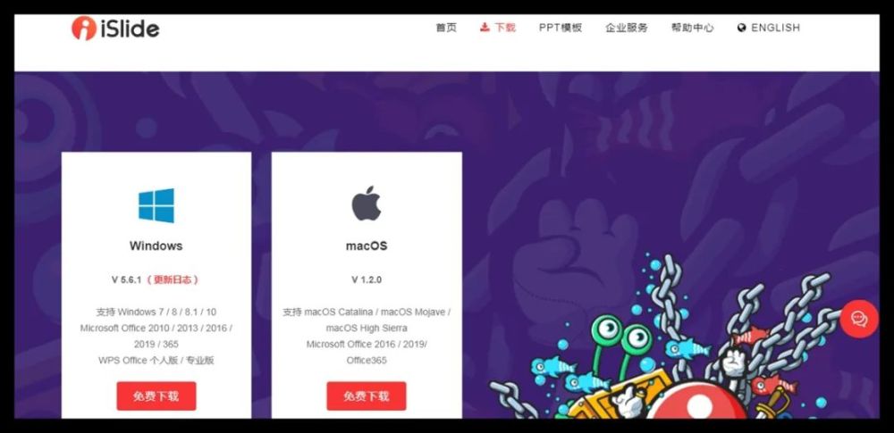 有没有让PPT 乘风破浪的功能呢？_腾讯新闻