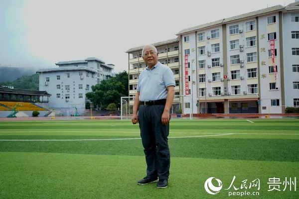 贵州:从江一中来了一位"银龄"校长
