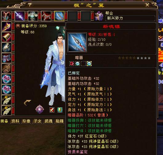 天龙八部有钱人游戏怎么玩卡级第一人玄天宗包圆全区物资