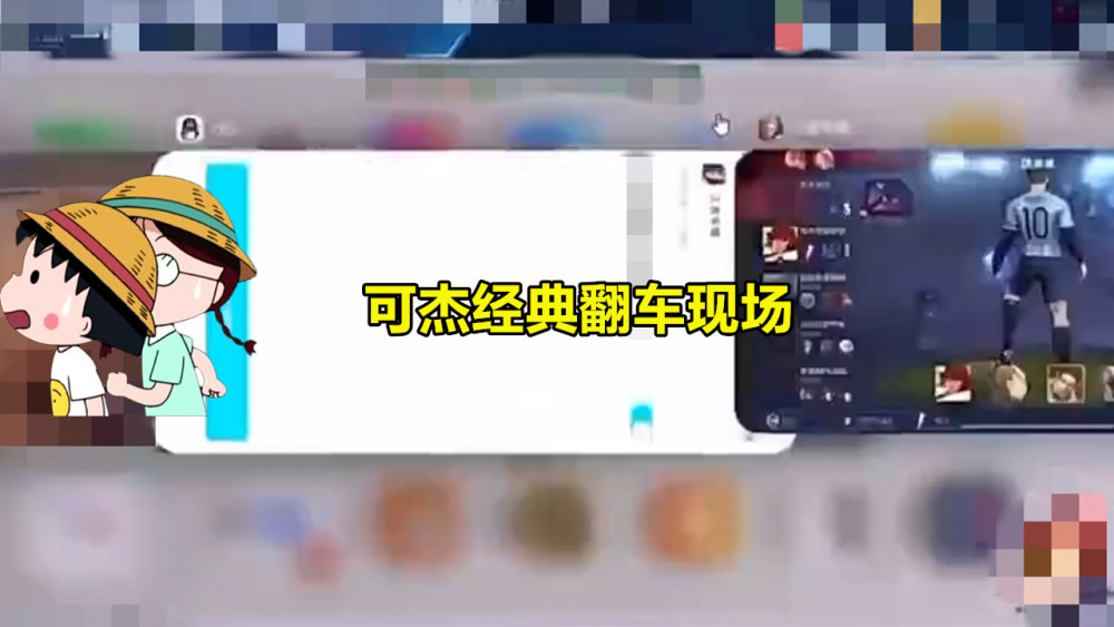 可杰禁播28天,一张体验服"黄buff图"不胫而走,看清野怪长相后笑了