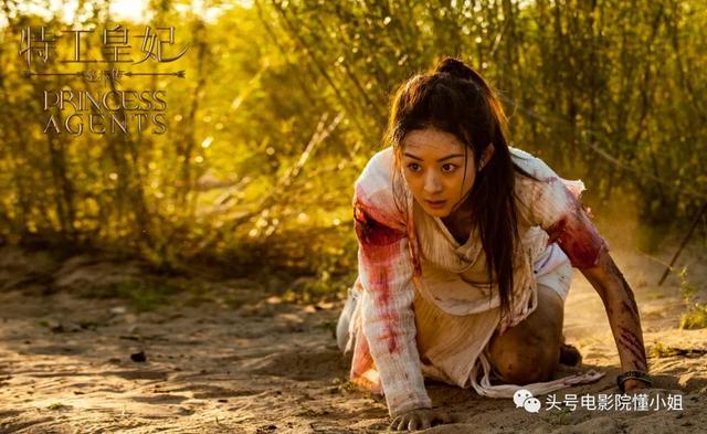 【历史第一人】赵丽颖网播量破1800亿遭质疑 这到底是什么情况? 