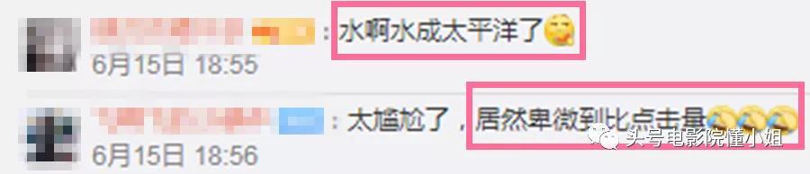 【历史第一人】赵丽颖网播量破1800亿遭质疑 这到底是什么情况? 