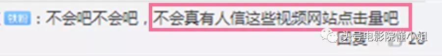 【历史第一人】赵丽颖网播量破1800亿遭质疑 这到底是什么情况? 