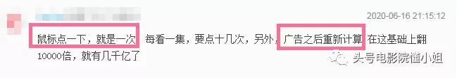 【历史第一人】赵丽颖网播量破1800亿遭质疑 这到底是什么情况? 