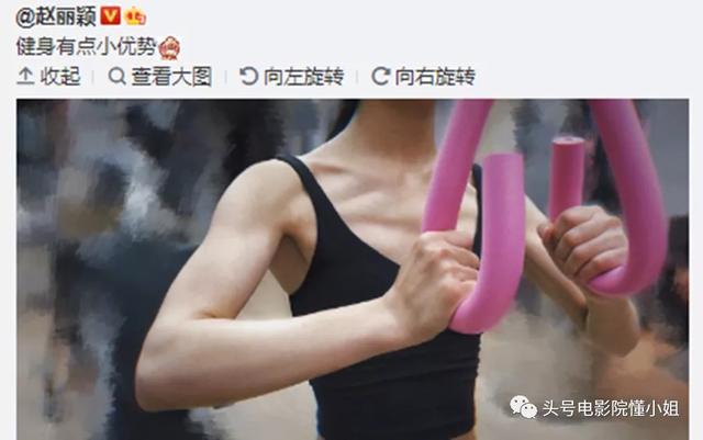 【历史第一人】赵丽颖网播量破1800亿遭质疑 这到底是什么情况? 