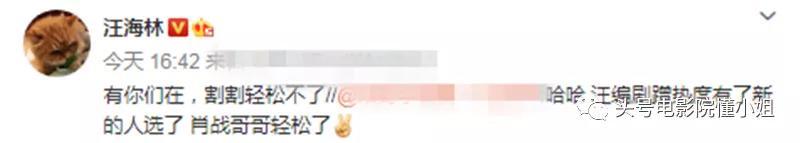 【历史第一人】赵丽颖网播量破1800亿遭质疑 这到底是什么情况? 