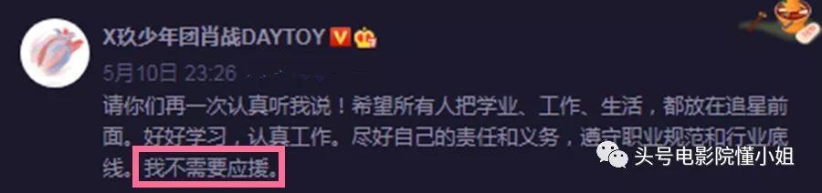 【历史第一人】赵丽颖网播量破1800亿遭质疑 这到底是什么情况? 