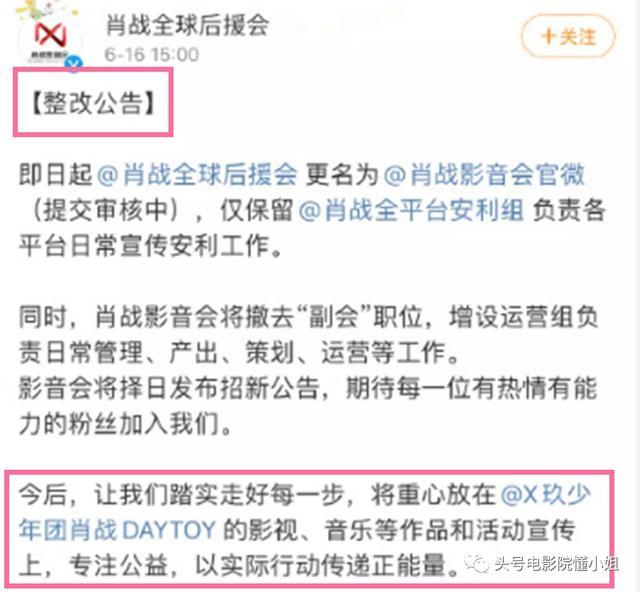 【历史第一人】赵丽颖网播量破1800亿遭质疑 这到底是什么情况? 