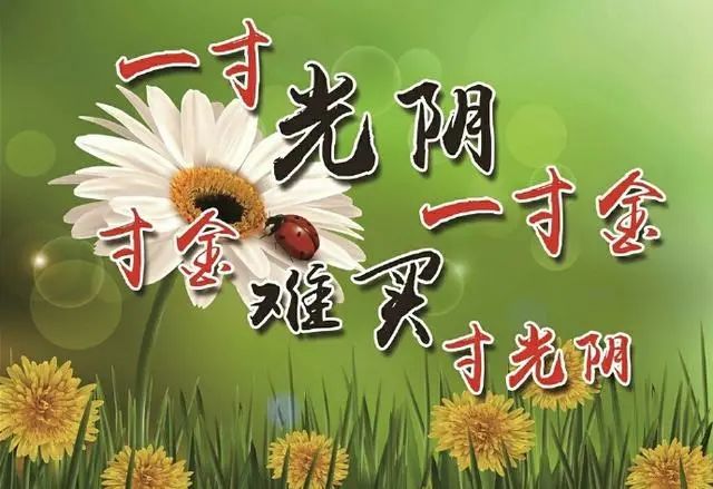 6月17日非常温馨早上好祝福语短信 很漂亮的早安祝福语图片带字