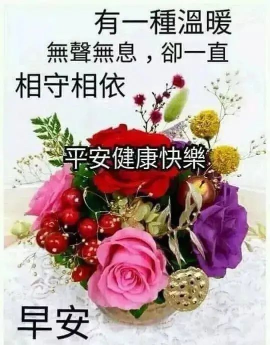 6月17日早晨问候语图片带字早安温馨正能量励志语录心情说说带字 腾讯新闻