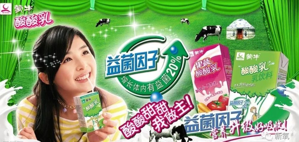 这个专辑里面有一首歌叫《酸酸甜甜就是我》,当时爆火传遍大街小巷