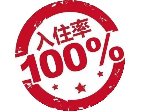 酒店客房 满房黄金法则